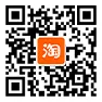 淘宝店铺