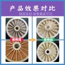 反渗透阻垢剂AW1