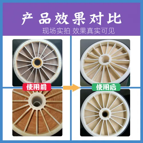 反渗透阻垢剂AW1