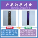 锅炉缓蚀阻垢剂FW3