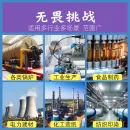 锅炉缓蚀阻垢剂FW3