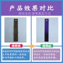 MVR阻垢剂AW4