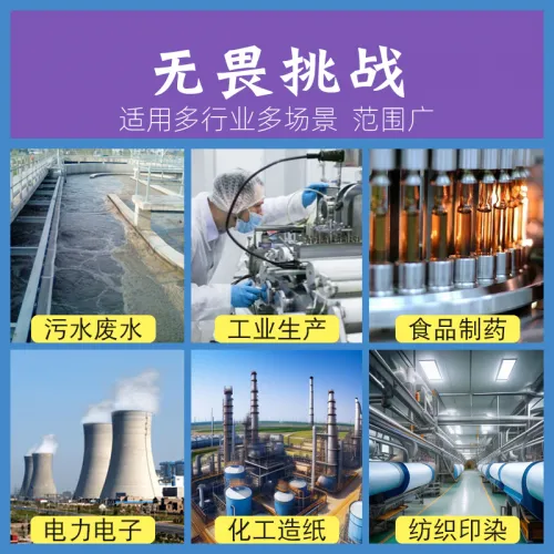 高温消泡剂CW1