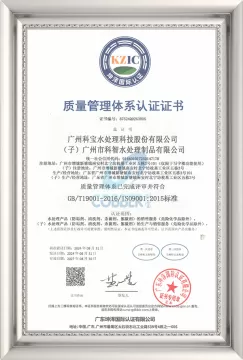 ISO IS09001