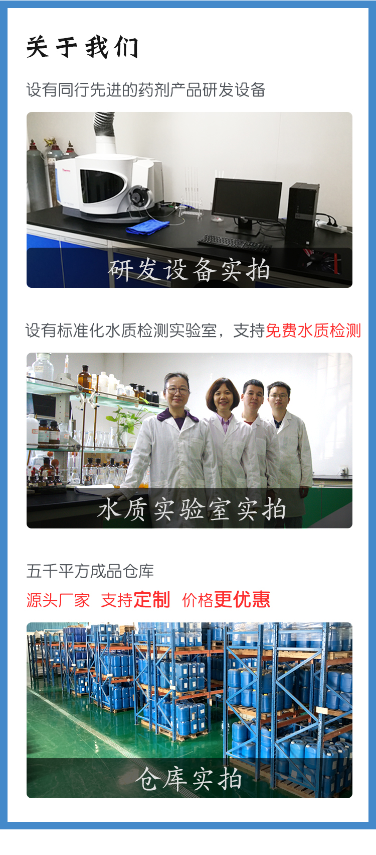 反渗透还原剂AW7