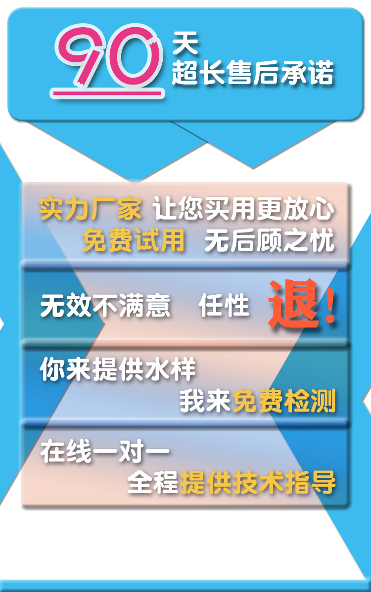 锅炉缓蚀阻垢剂FW3