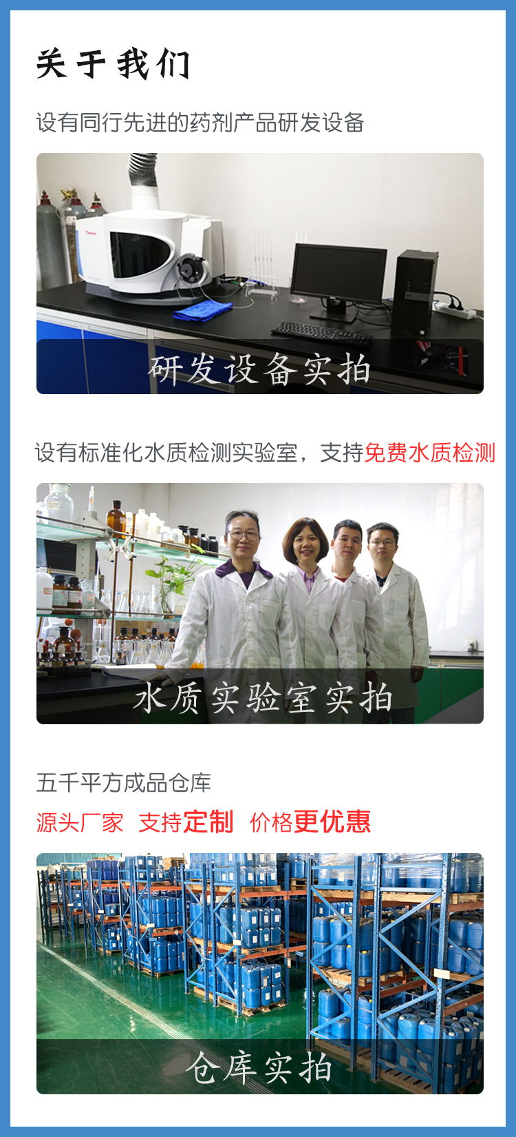 MVR阻垢剂AW4